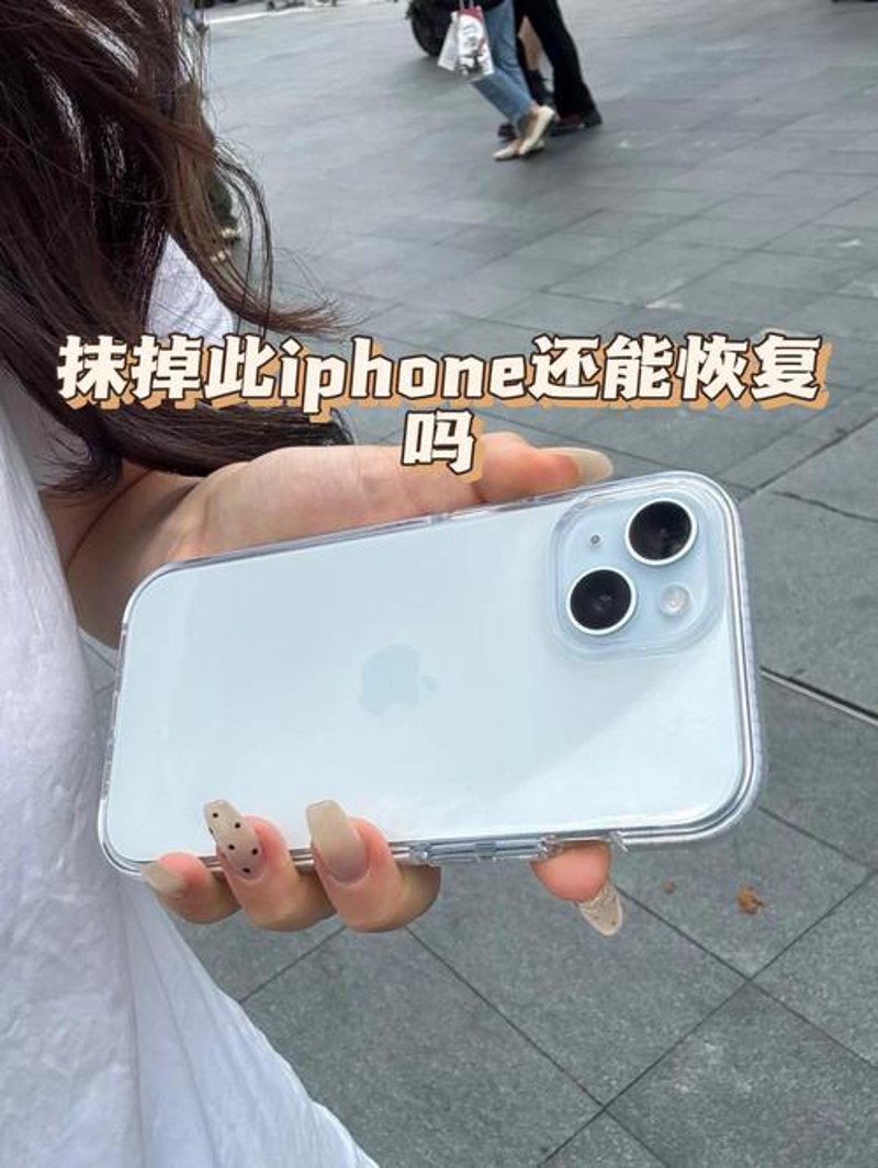 苹果电池问题频发：用户为何频繁更换电池？