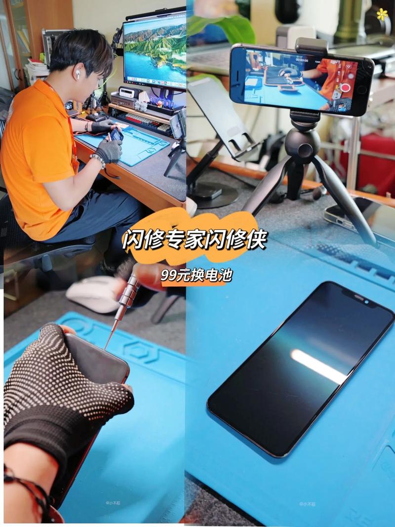 手机维修上门