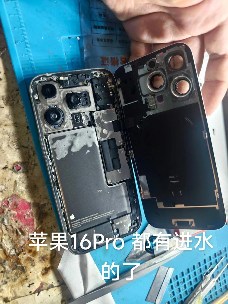 苹果手机进水维修