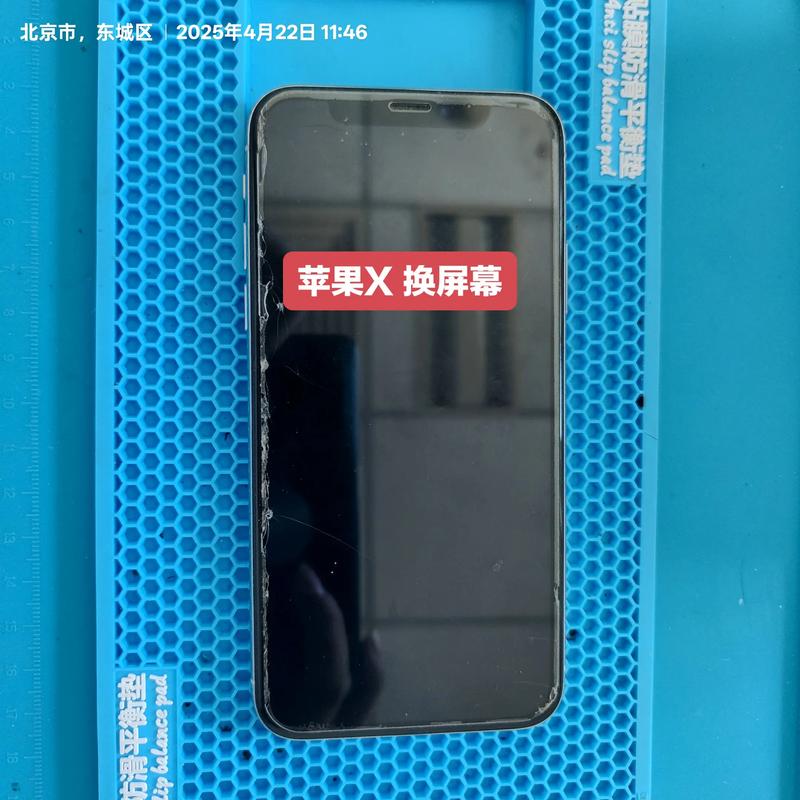 北京苹果维修:品质与服务并驾齐驱