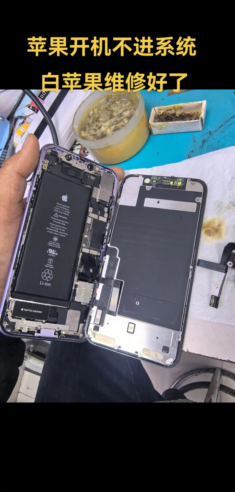 iPhone维修行业发展观察:专业与便捷并存